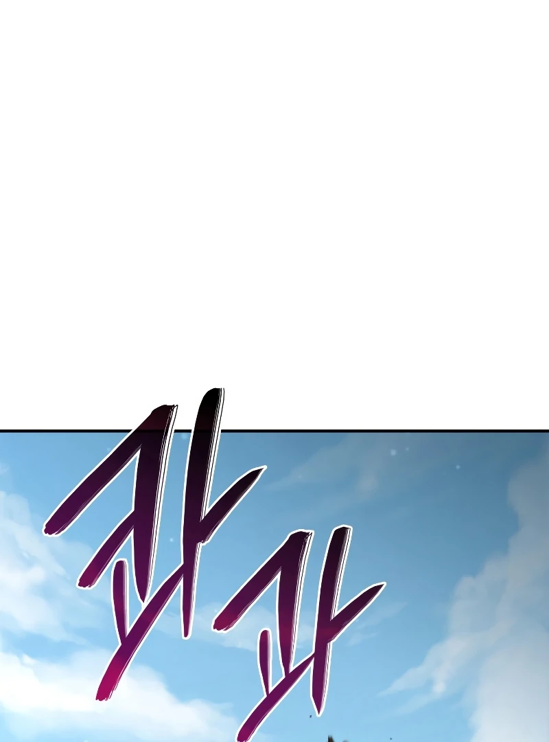 Revenge of the Iron-Blooded Sword Hound, Chapter 57 image 006